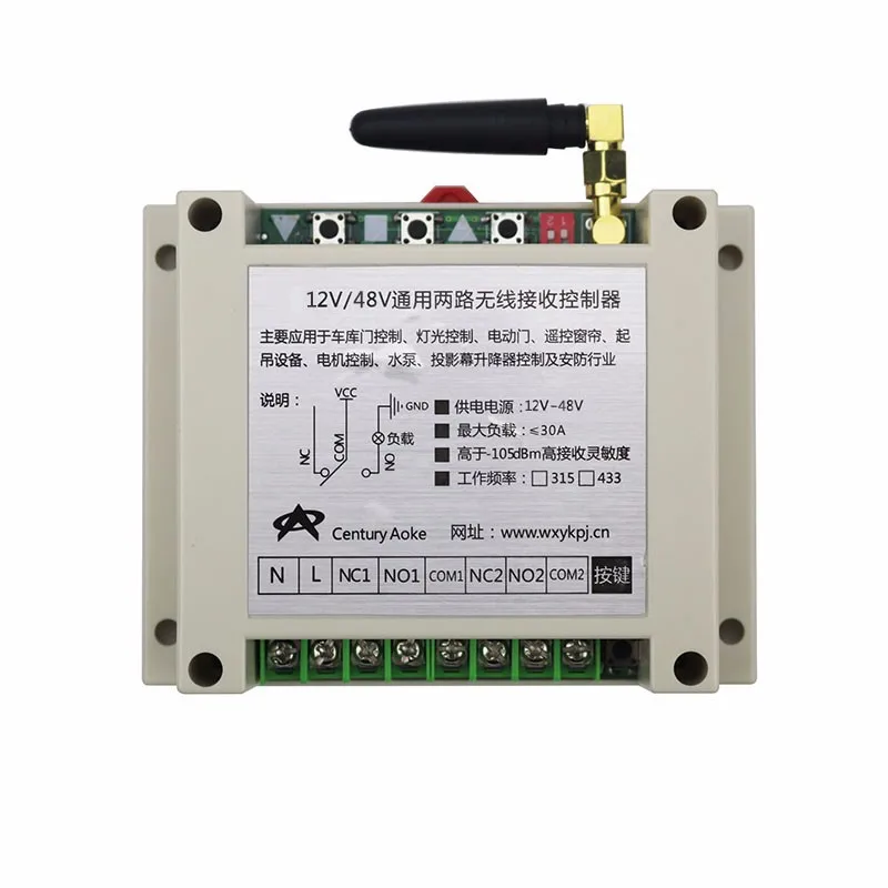 DC 12V  24V 36V  48V 8A 2CH RF Wireless Remote Control  1 * Receiver  & 4 * Transmitter   315/433mhz