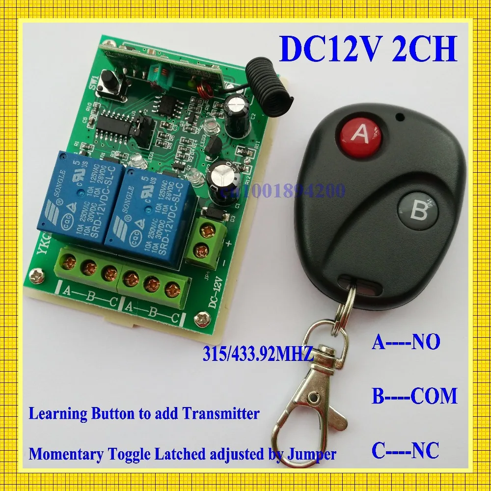 12V 2CH  Radio wireless remote control switch system 1Receiver &1Transmitter 12V10ALearning code output way adjustable315/433MHZ