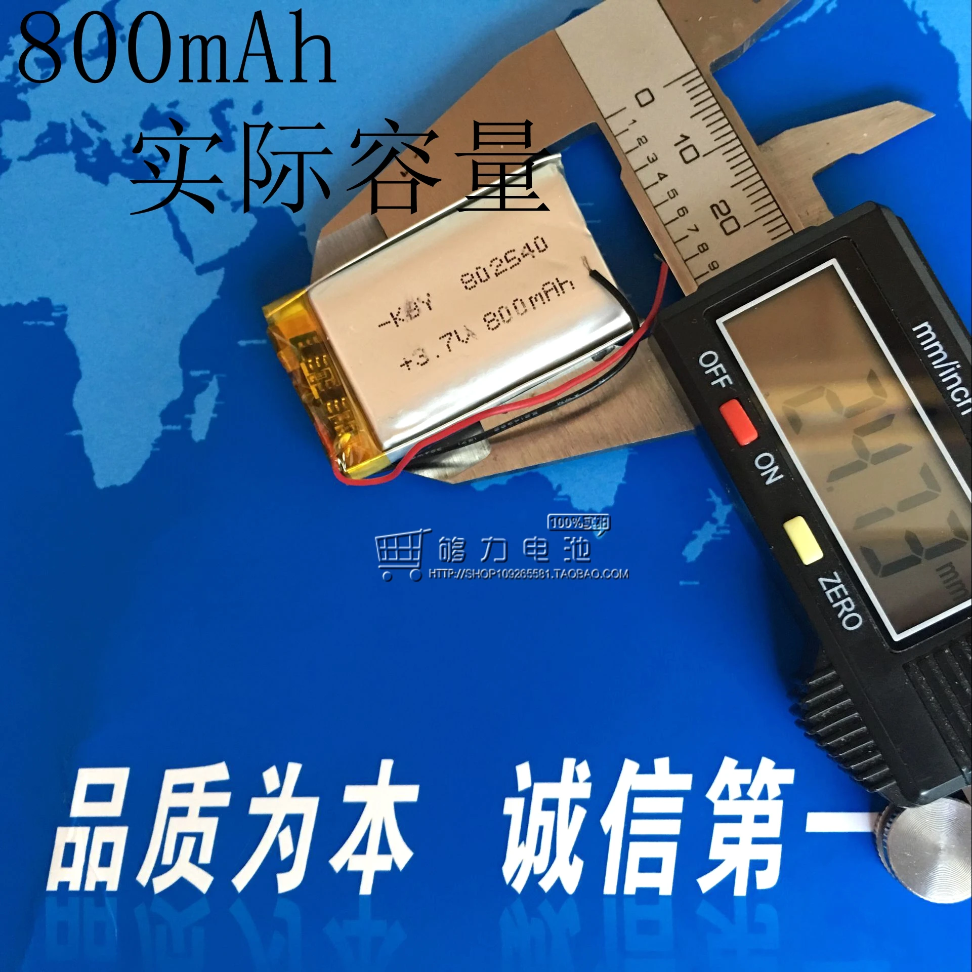 신제품 핫 3.7V 폴리머 리튬 배터리 802540 800mAh MP3 MP4 플러그인 스피커, 무선 헤드셋 충전식 리튬 이온 셀 배터리