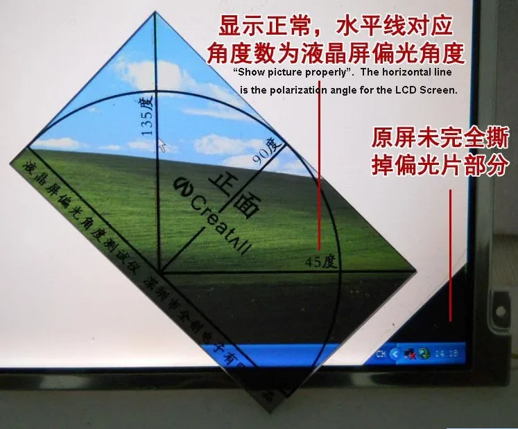 New Polarizer Film Angle Testing Tools/Tester For LED/LCD Screens