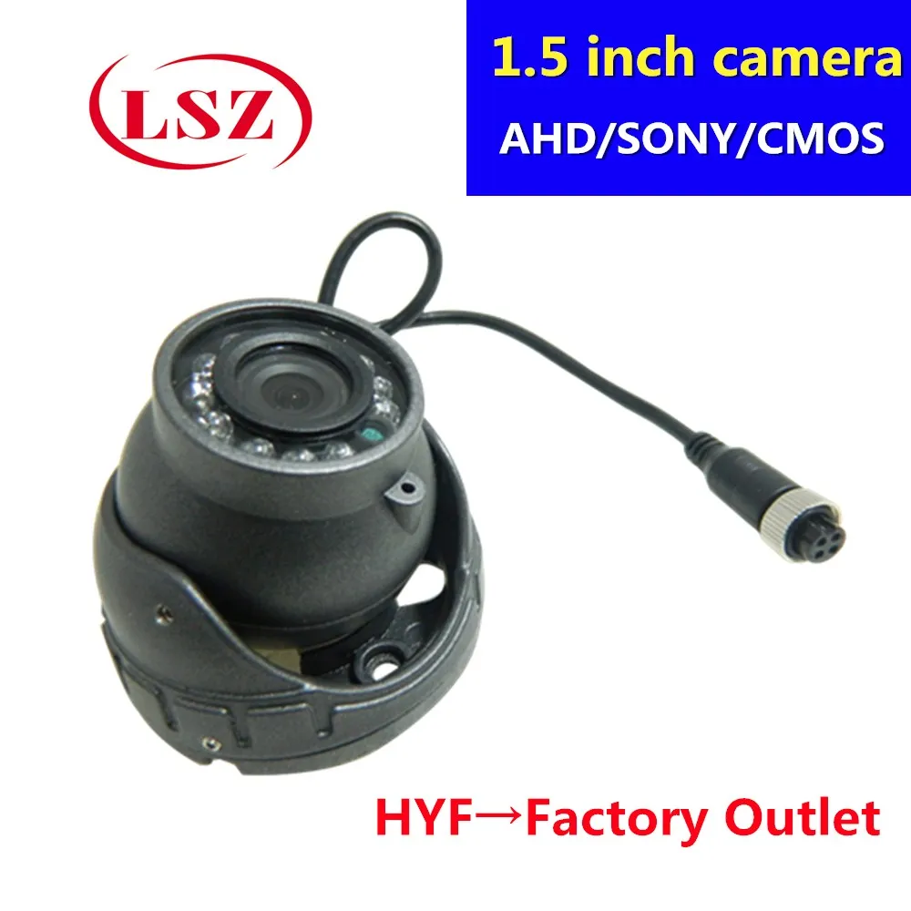 spot wholesale 1.5 inch metal dome car camera probe 800TVL support truck bus source factory