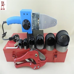 JH-WM63 metal boxTemperature control Apparatus for welding machine of ppr pipes (set of nozzles 20/25/32/40/50/63 mm)