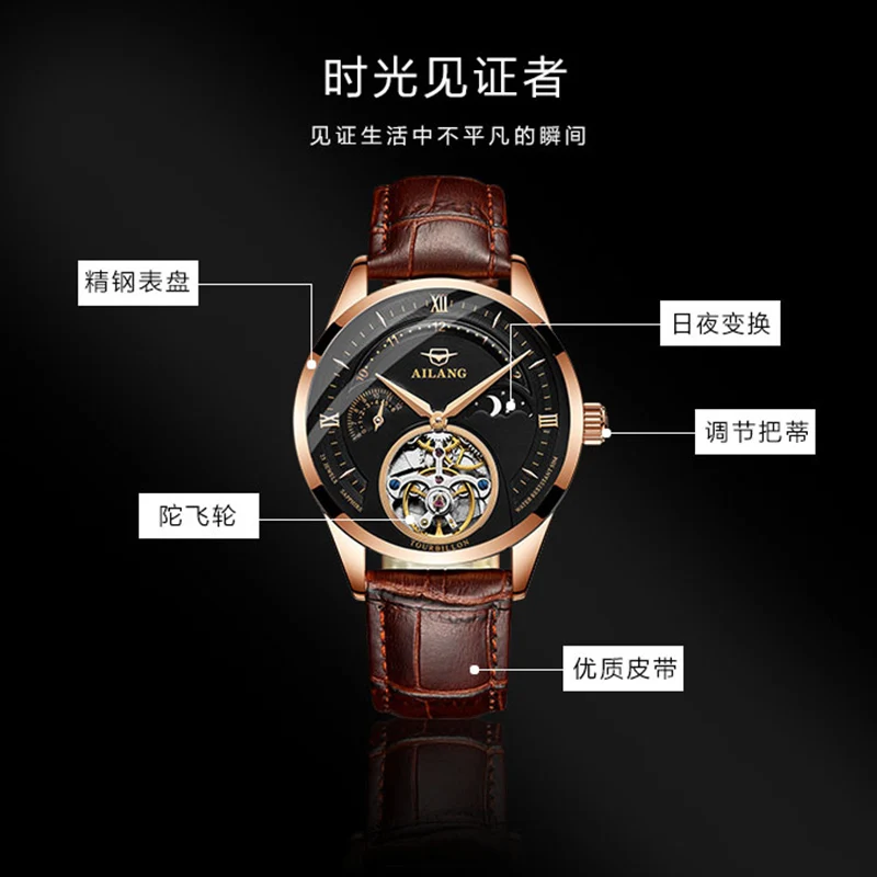 2018 new watch men\'s mechanical watch fully automatic special forces hollowed-out leather belt fashion trend waterproof watch