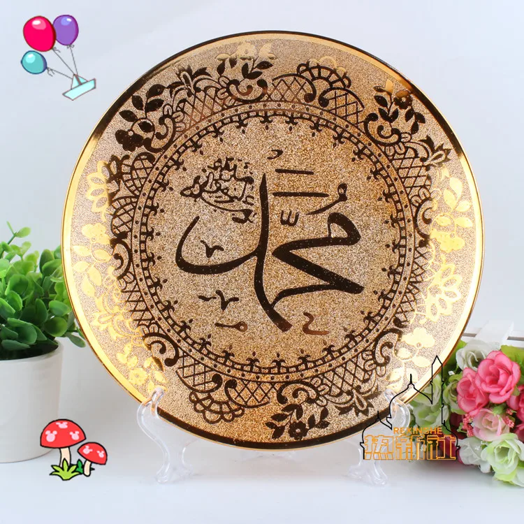 

Xinjiang characteristics of the Muslim ceramic tray home swing plate decoration of the Islamic article in the