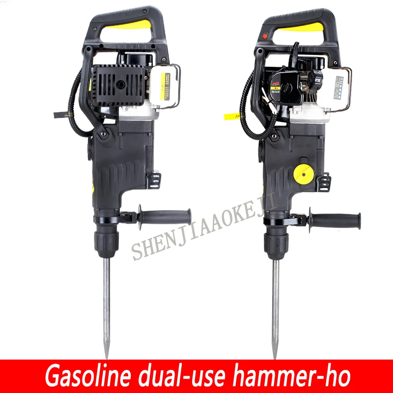 1PC 1200W Dual function gasoline power hammer hammer and pick gasoline drilling machine 0.9L gasoline hammer and pick machine