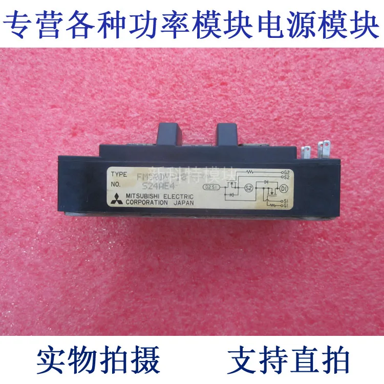 FM50DY-10   50A500V 2-element field effect module