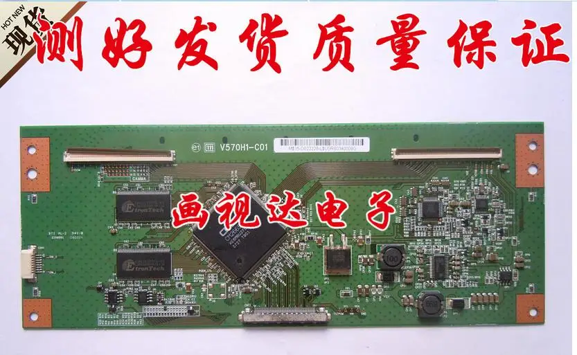 

v570h1-l01 v570h1-c01 logic board T-CON price differences