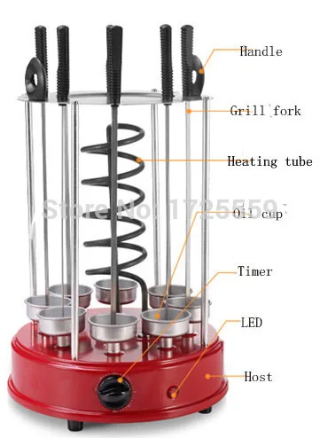 5-8Persons Auto-rotating Electric Househould Grill Barbecue smokeless ovens  kebab machine