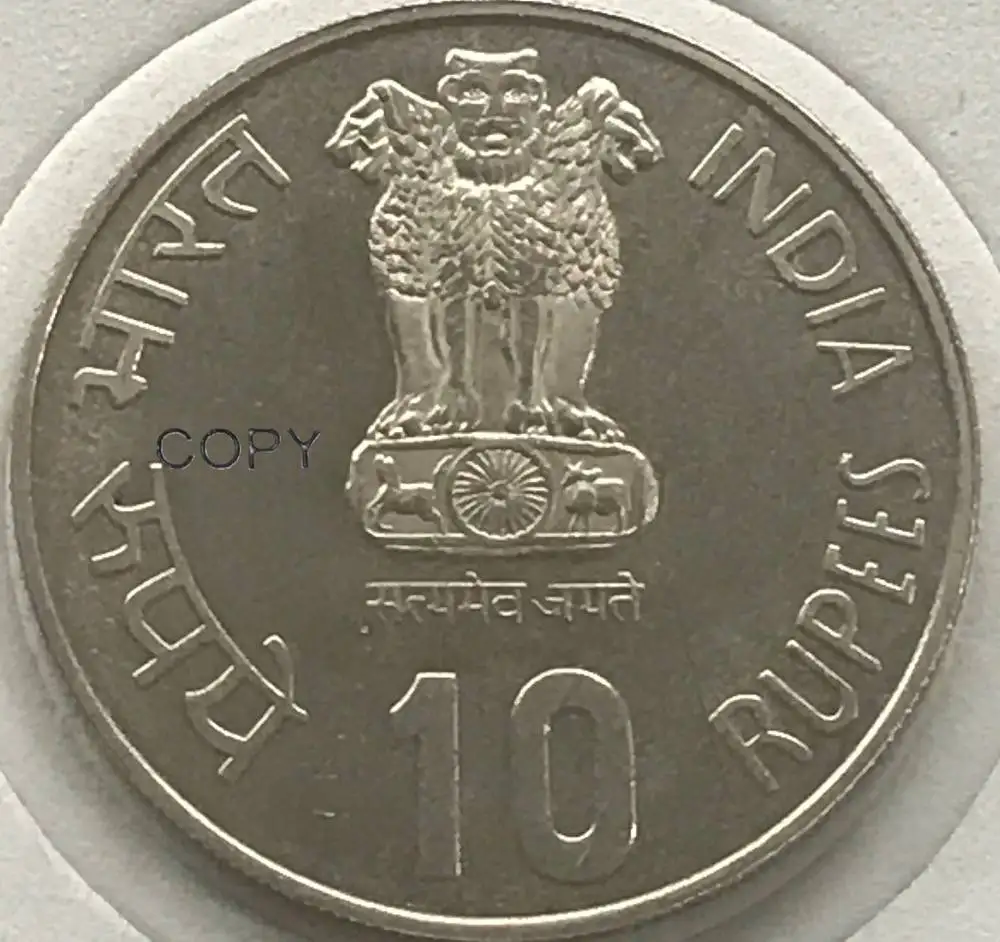 East British India IX ASIAN GAMES 1982 Brass Nickel Plated 10 Rupees RS DELHI Copy Coin