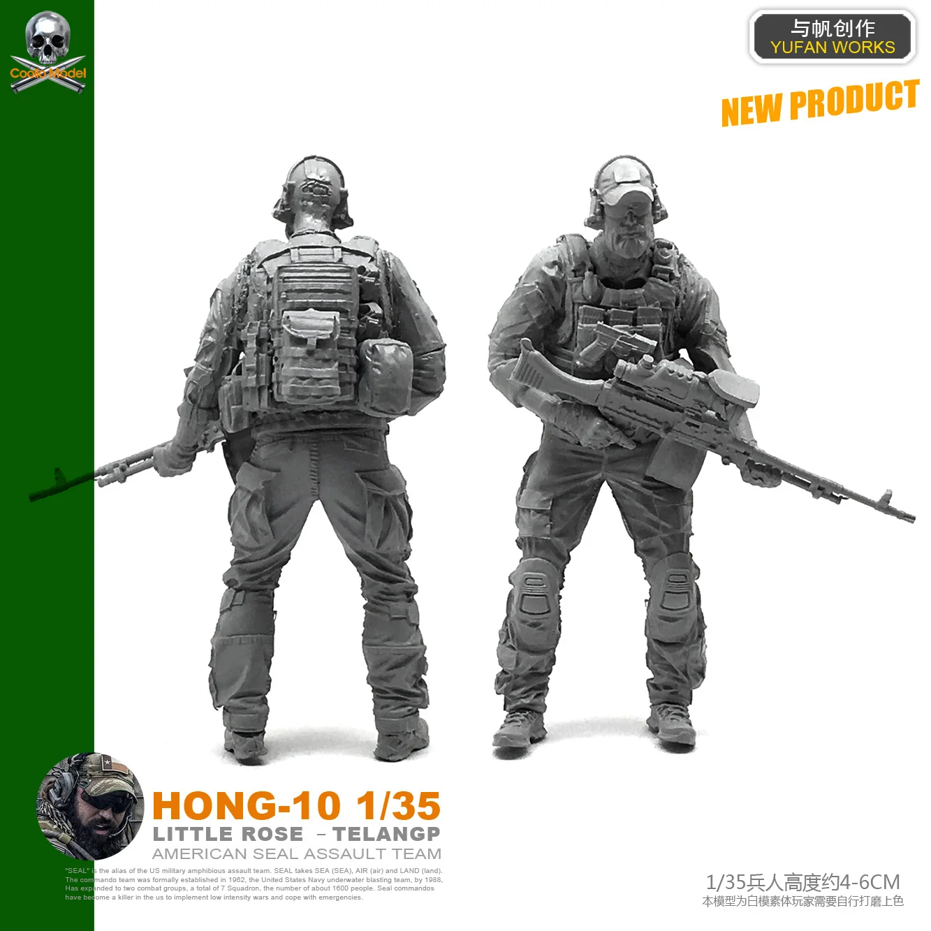 

Yufan Model 1/35 Model Kits Us Seal Fire Support Hand Resin Soldier Figure Unmounted Hong-10