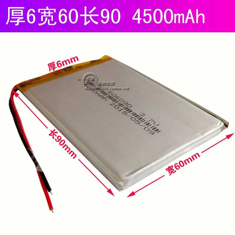 A product 606090 4500MAH 7 inch Tablet PC built-in 3.7V polymer lithium battery core large capacity