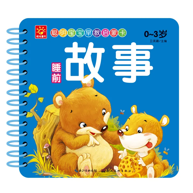 New 10pcs Kids Chinese Learning Cards pictures books with Pinyin English Chinese character book hanzi fruit animal people cards