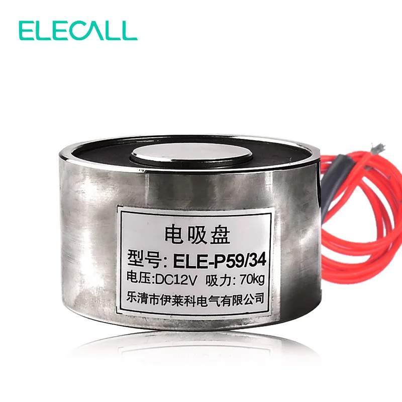 

ELE-P59/34 DC 12V Electromagnet Electric Lifting Magnet Solenoid Lift Holding 70kg 12W