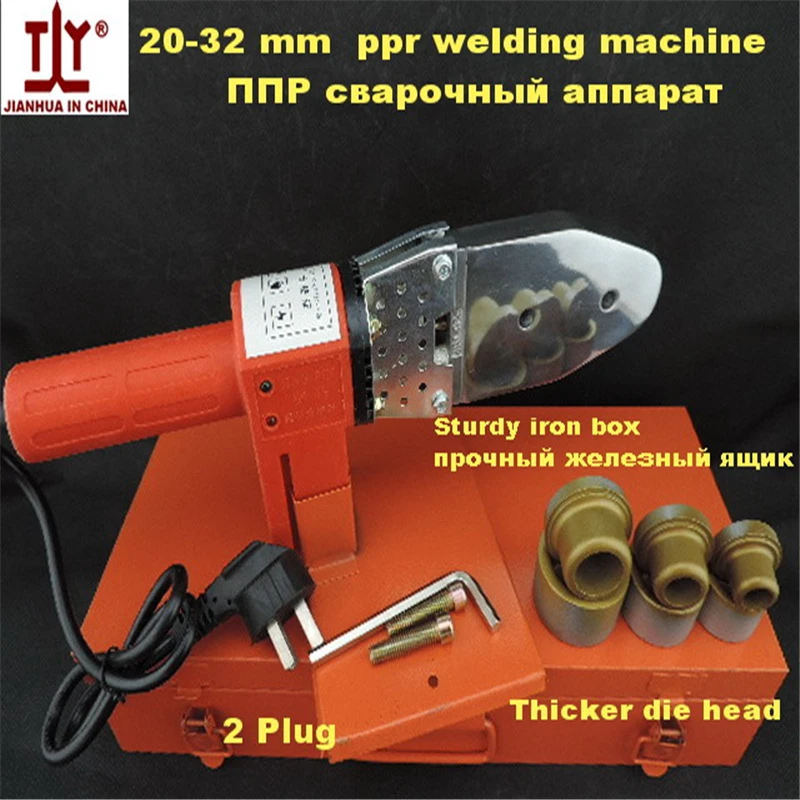 

Non-Stick Die Head 20/25/32mm 220V Plumber Tool PE Pipe Welding Machine Ppr Pvc Plastic Pipe Tube Welders Automatic Heating