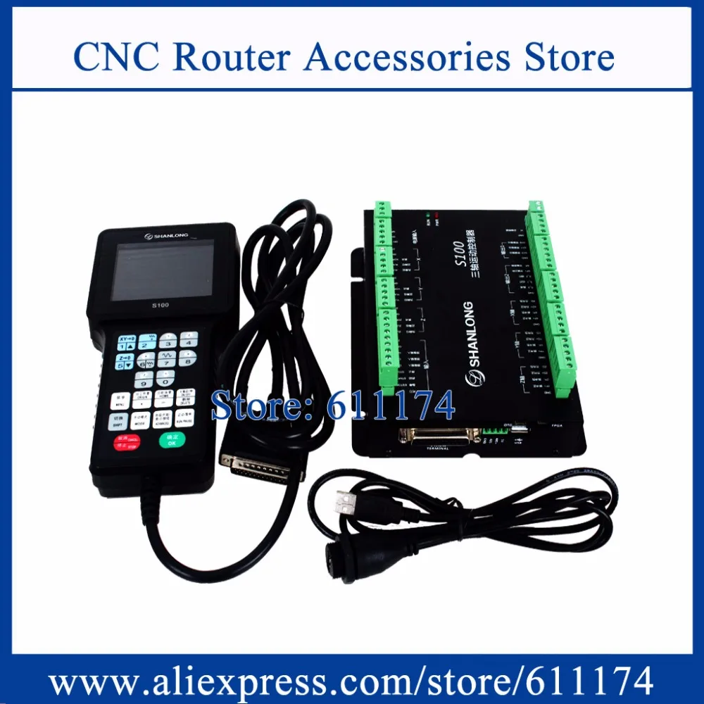 S100 3 Axis DSP controller USB2.0 High speed communication interface 3.5 screen