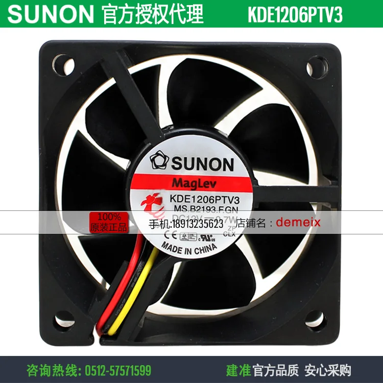 

NEW SUNON KDE1206PTV3 12V 0.7W Maglev silence cooling fan