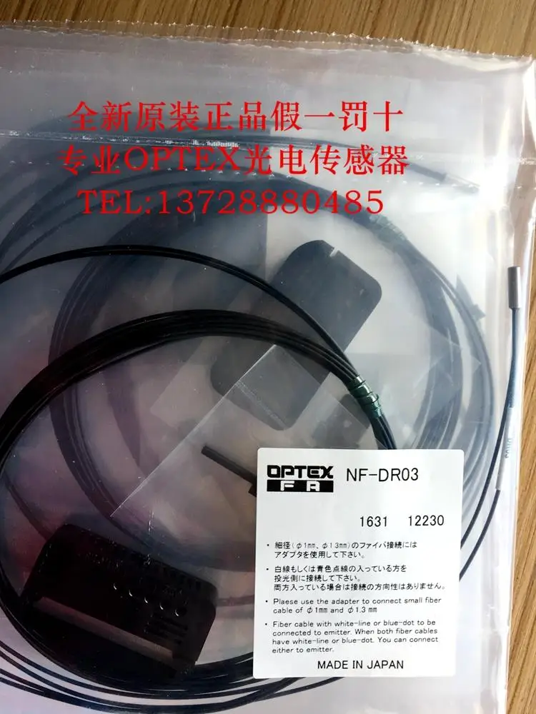 

NF-DR03