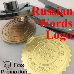 Hot custom Embossing stamp with Russian logo,Personalized Embossing Seal for Letter head Wedding Envelope Gaufrage Stamp 270logo