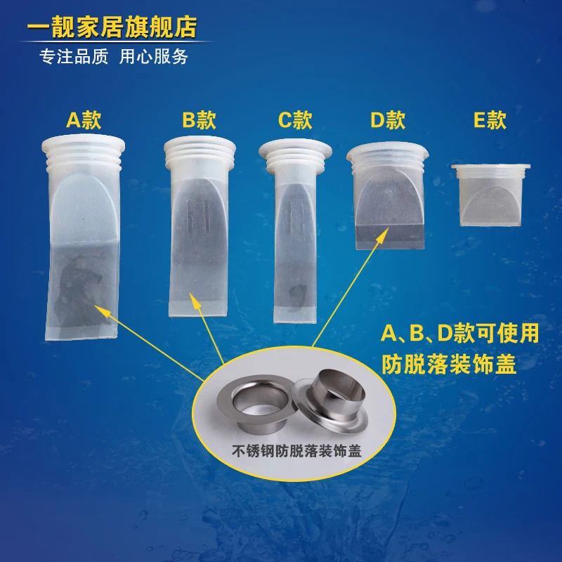 A pretty floor leakage deodorant silica gel stainless steel copper bathroom washing machine sewer insect cover the inner core