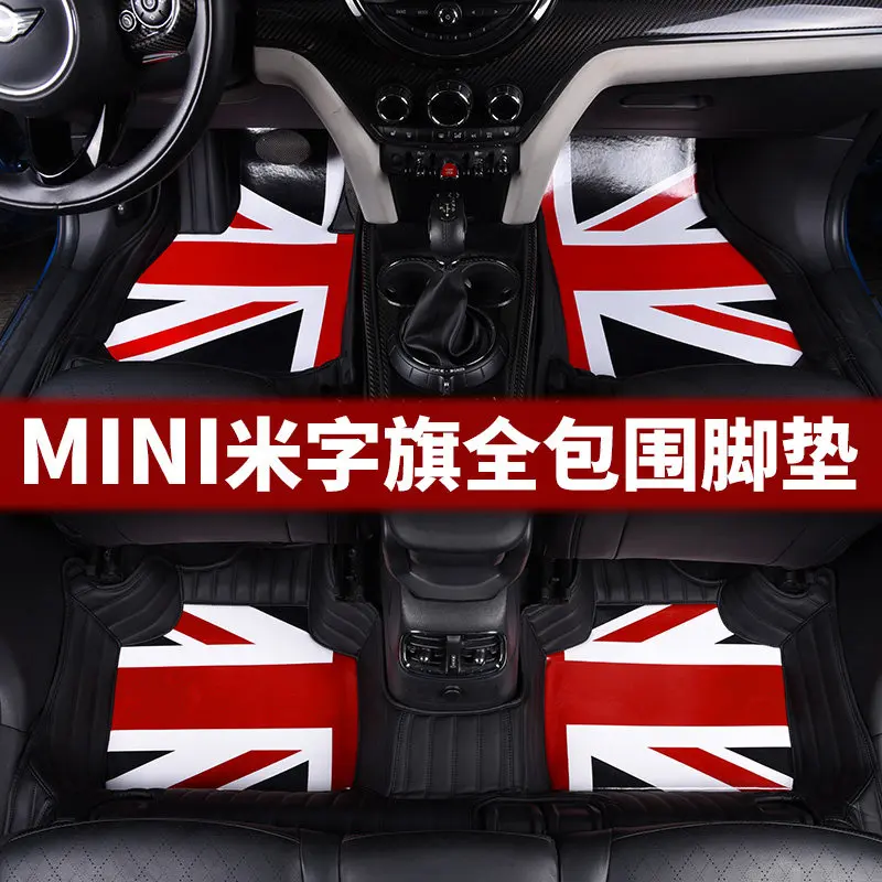 

Brand New PVC+XPE Material 3D Fully Cover Union Jack Pattern Floor Mat 3 pcs for mini countryman F60 only