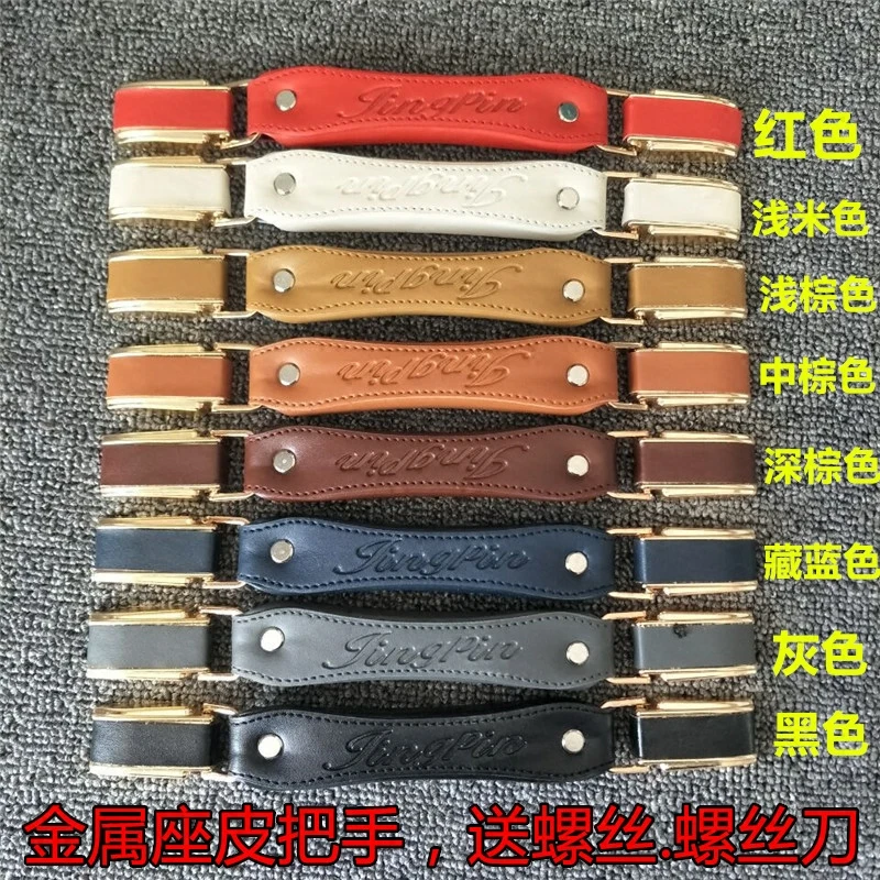 Luggage accessories handle universal trolley case accessories hand luggage suitcase luggage hand in hand retractable pickpocket