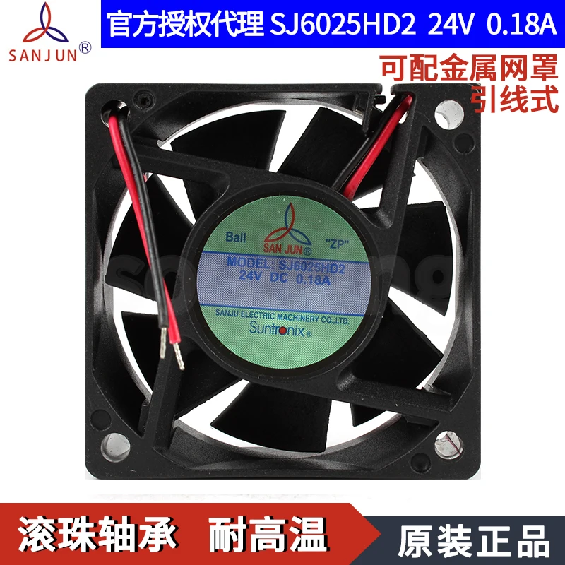 

NEW Suntronix SAN JUN SANJUN SJ6025HD2 6025 24V 0.18A Axial frequency cooling fan