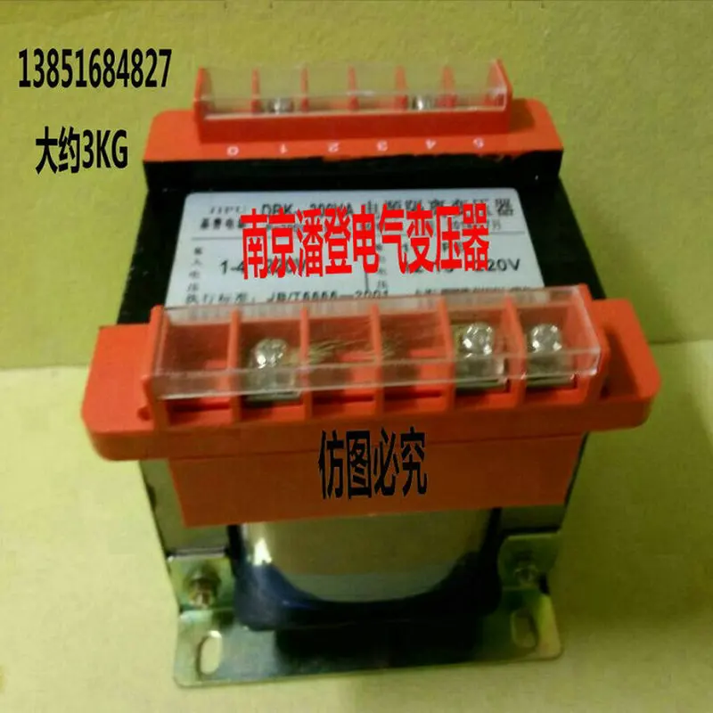 24V isolation transformer 200W Zhejiang Shanghai and Anhui shipping power transformer 200VA 220V/24V