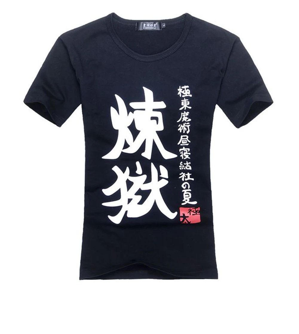 Brdwn Chuunibyou Demo Koi Ga Shitai Unisex Togashi Yuuta Dark Flame Master Short-Sleeved Tee Cosplay T-Shirt Tops