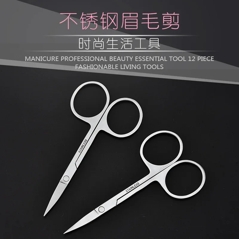 1pcs Stainless Steel Eyebrow Scissors Portable Eyebrow Trimmer Dead Skin Scissors Shear Beauty Tool Easy To Carry