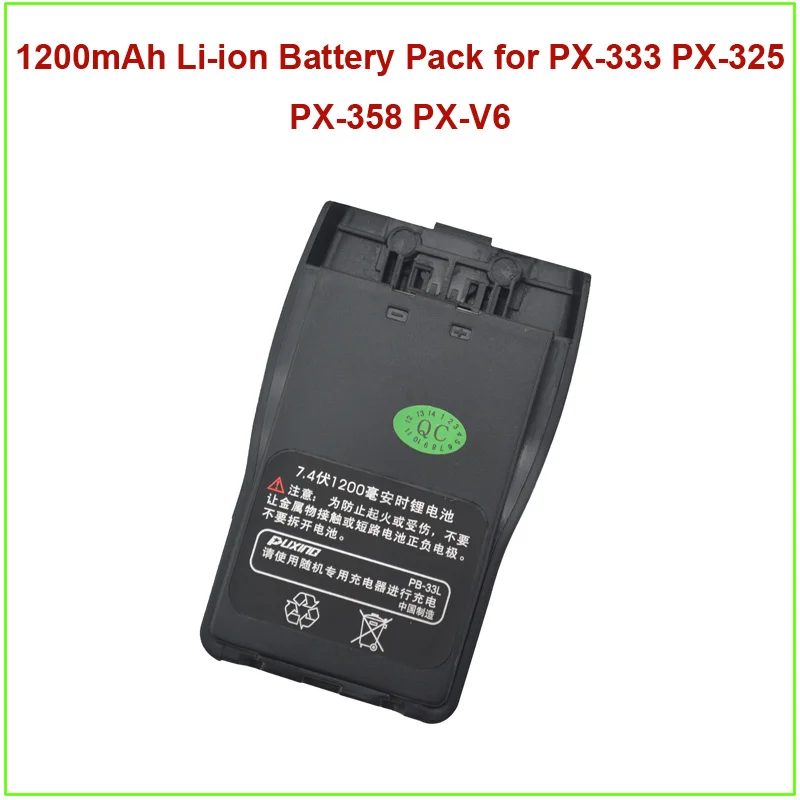 DC7.4V 1200mAh Li-ion Battery Pack for PUXINGPX-333 PX-325 PX-358 PX-V6 walkie talkie radio