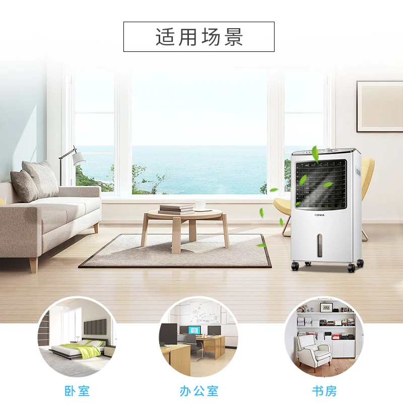 선풍기 가정용 에어컨, 선풍기 음소거 에어컨, 수냉식 냉각 라디에이터, 소형 에어컨