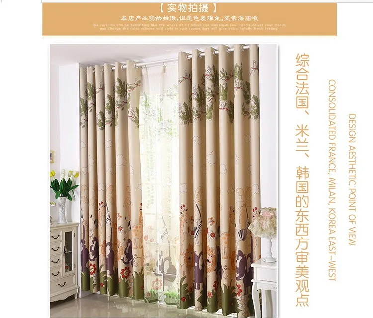 New arrival child curtain baby bedroom curtain the finished curtain cartoon dodechedron curtain  one meter means 100cm*260cm