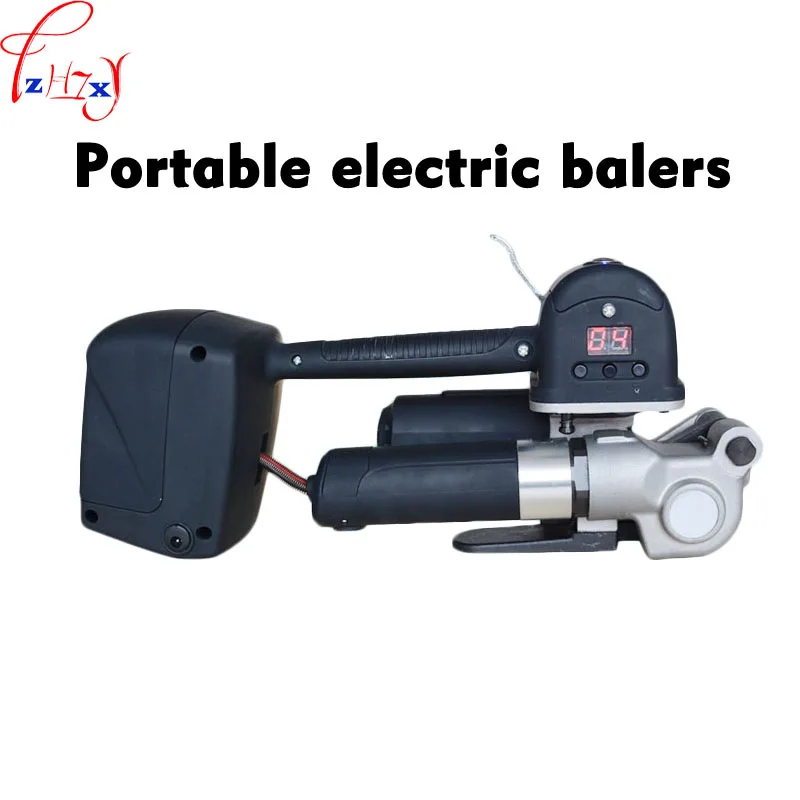 Portable electric baling machine automatic free - button hot melt plastic belt strapping machine strapping tools 110/220V