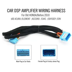 Car audio DSP Amplifier Wiring Harness for old Honda cars before 2010 ACURA /ELEMENT  /ACCORD  /CIVIC  /ODYSSEY /CRV etc