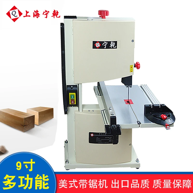 Multifunctional 9 inch small band saw machine Home woodworking table sawing machine Saw blade Jig saw Metal cutting machine