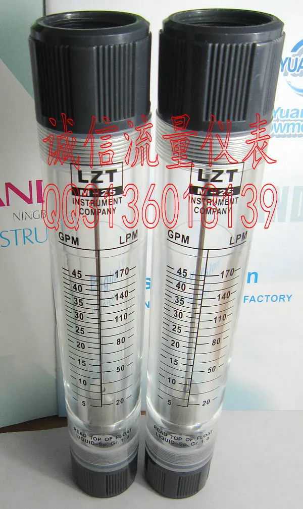 

LZT-25G pipeline flow meter liquid flowmeter 5-45GPM 20-170LPM