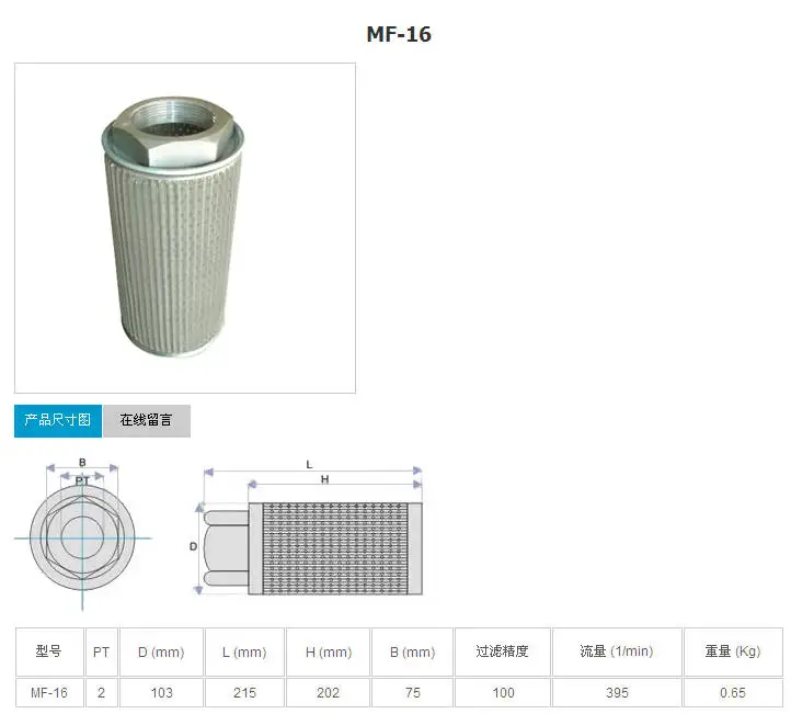 Kostenloser Versand JL20 G2 1/2 2,5 Zoll JL24 G3 Ringgebläse Wirbelpumpe Einlassluftfilter Vakuumpumpe Druckbegrenzungsventil Auslassfilter – Detail 9