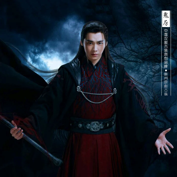 Li Yi Feng Same Design Gui Li Costume Ancient Chinese Swordmen Costume for 2016 Newest TV Play Zhu Xian Qing Yun Zhi