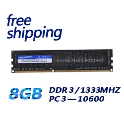 KEMBONA 240pin 1.5v DDR3 1333 MHz 8 GB Zupełnie nowa pamięć RAM do komputerów stacjonarnych dla WSZYSTKICH pamięci RAM do komputerów stacjonarnych MB