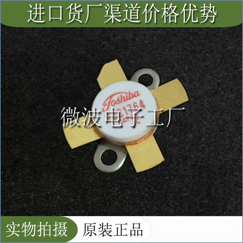 2SC1764 SMD RF ống Cao Tần Số ống khuếch đại Công Suất mô đun