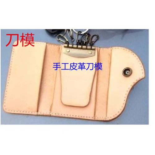 

DIY leather craft key ring bag card holder knife mould hand machine punch tool template