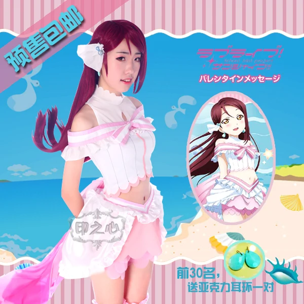 

Love Live!Sunshine!! Koibininaritai AQUARIUM Sakurauchi Riko Cosplay Costume Custom-Made Free Shipping A