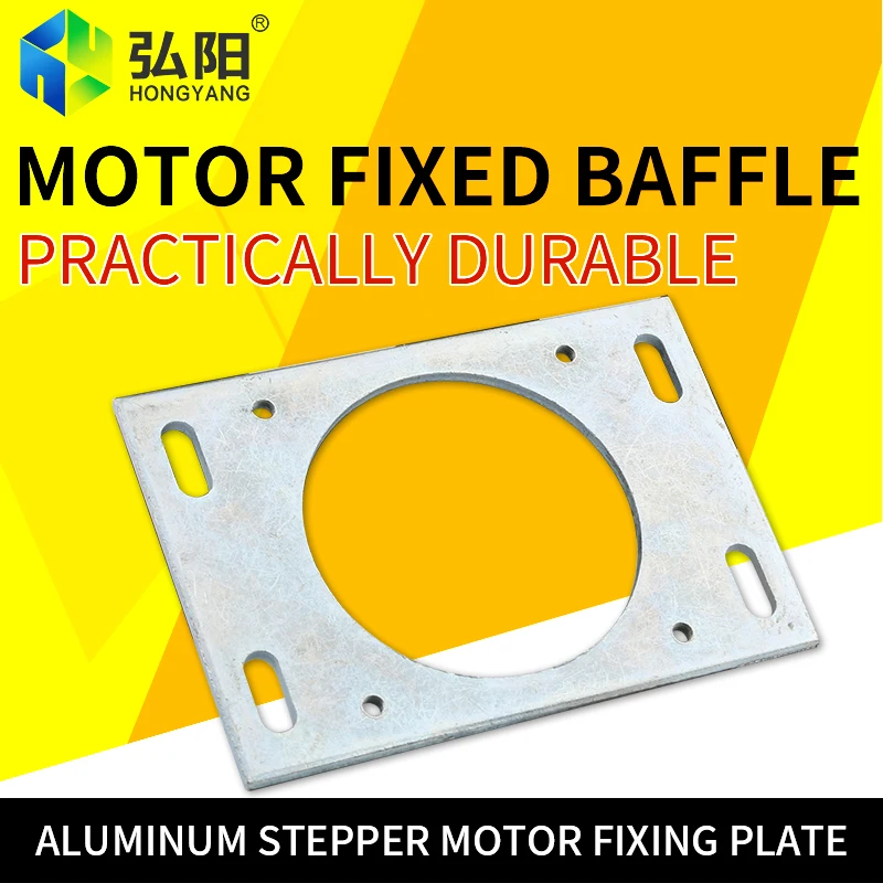 HYCNC 86 stepper motor mounting plate aluminum profile mounting bracket motor fixing plate engraving machine accessories