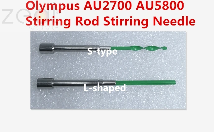 

For Olympus AU2700 AU5800 Stirring Rod Stirring Needle L-shaped S-type Stirring Bar
