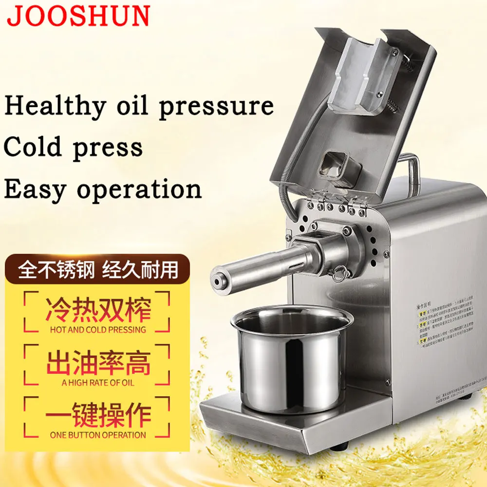 Home Oil extractor Stainless steel oil press machine hot cold automatic press Extract oil manufacture 6kg raw material /h 700W