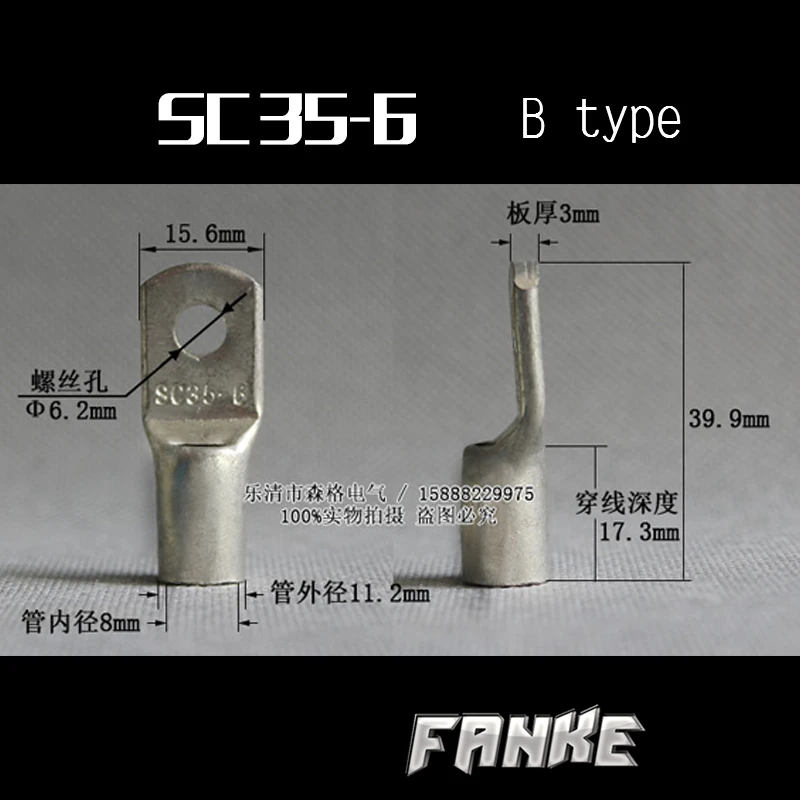 1piece SC(JGK)35-6 tinned copper cable lugs crimp type Electric power fittings equipment contact B type