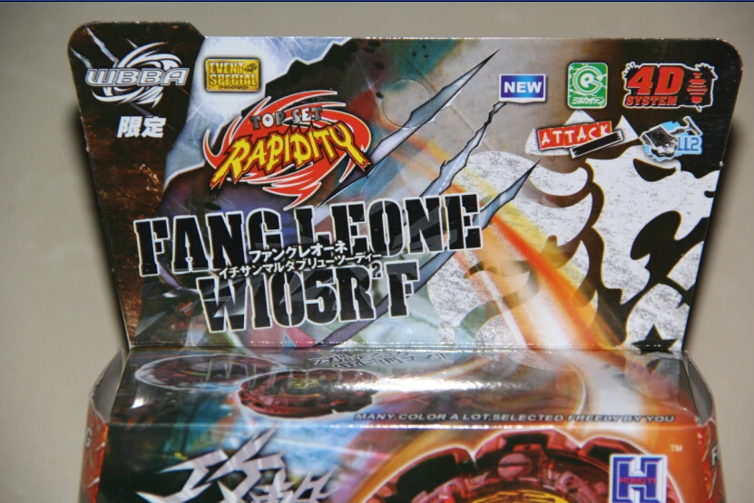  Limited Fang Leone W105R2F Edition WBBA Burning Claw Version Red stores Metal Fusion Jupiter Set