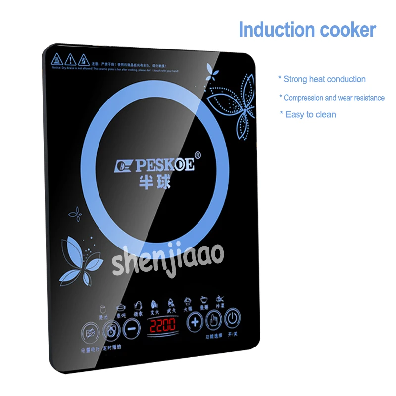 Induction Cooker Household Intelligent Electric Furnace hot pot stove No Radiation Multi-cooker Kitchen Cooking Tool 220V 2200w