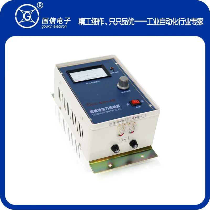 

2A Manual Tension Controller-A Slitting Coating Slitting Compound Machine Magnetic Powder Clutch Brake Wholesale