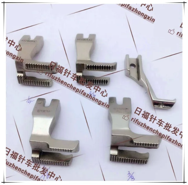 Sewing machine accessories parallel car tie-down foot DY car bilateral inline tie-pressing foot strip corner feet U192LC U193K